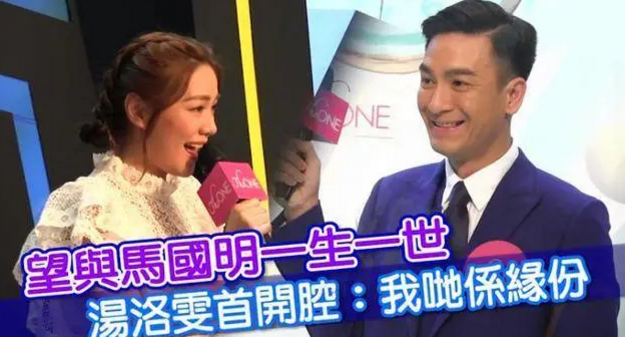 马国明|马国明汤洛雯秘密完婚？好友一句调侃说漏嘴，疑泄两人关系