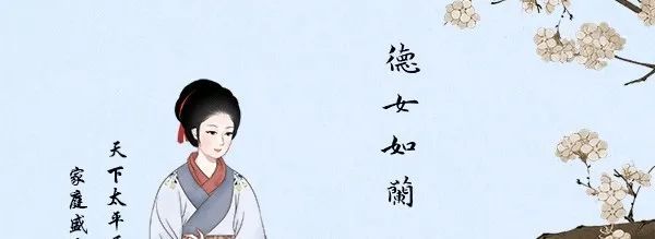 德女如蘭陶母責子