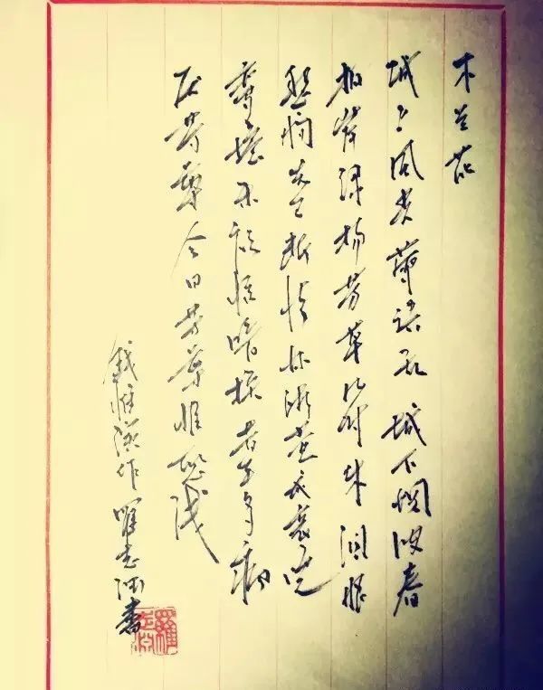 纯文学|我们为什么需要 诗意？