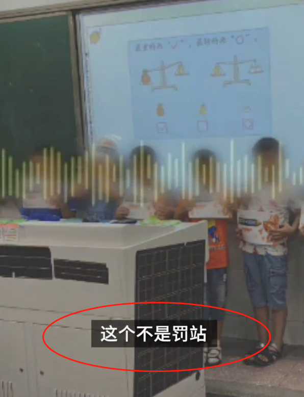 因学生没包书皮被罚站安徽老师遭遇网络暴力