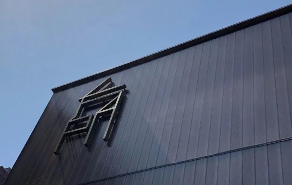 西安方所创联中心|“你的衣服像干活穿的”，西安一男子因穿迷彩裤进网红书店被拦