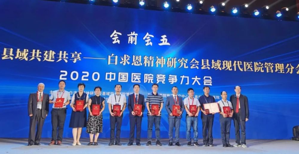 河南医院排行_恭喜了!2020年河南省医院排名出炉!新乡两家医院进军20强