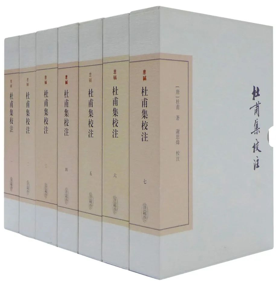 陈尚君|陈尚君：“他的诗是人生经历的一个心灵史。”
