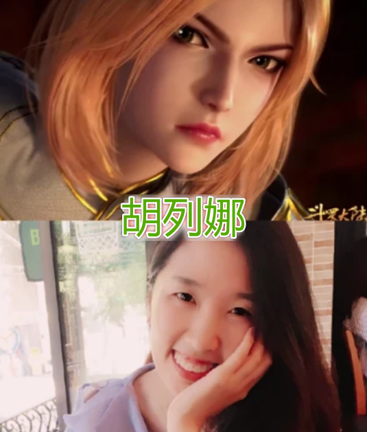 "斗罗大陆"声优颜值曝光:小舞精致,朱竹清可爱,看到宁荣荣:坐不住了
