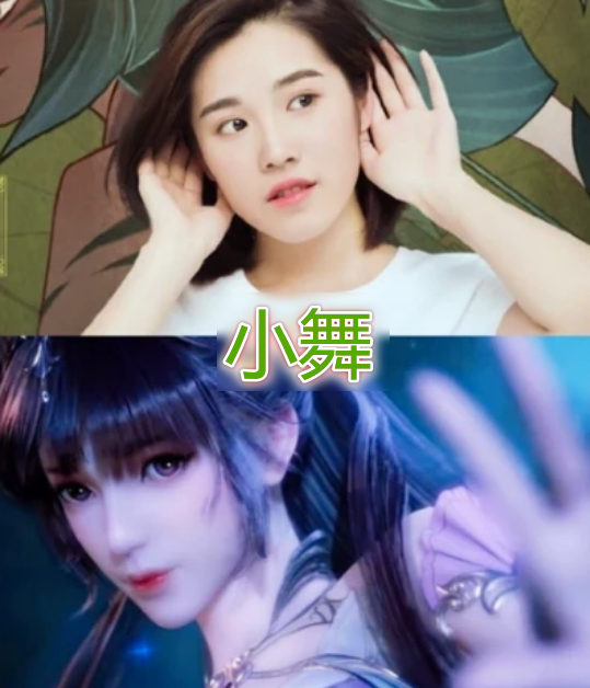 "斗罗大陆"声优颜值曝光:小舞精致,朱竹清可爱,看到宁荣荣:坐不住了