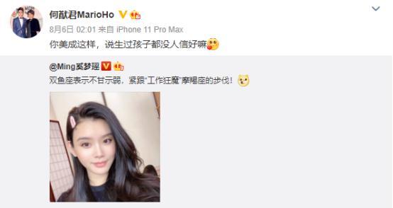 奚梦瑶|何猷君携奚梦瑶外滩约会，疑特地陪老婆参加活动，牵手搂腰超甜蜜
