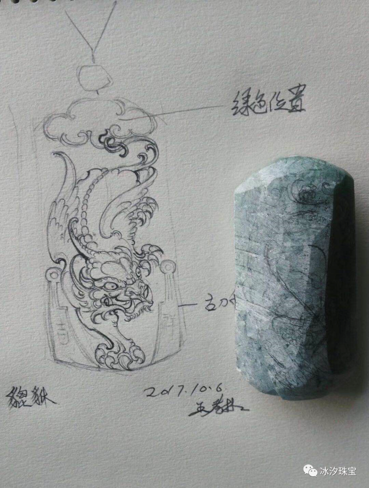 玉雕|玉雕设计图大赏