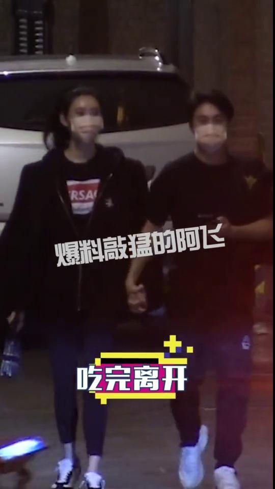 何猷君|何猷君奚梦瑶饭后浪漫约会，甜蜜搂腰十指紧扣羡煞旁人