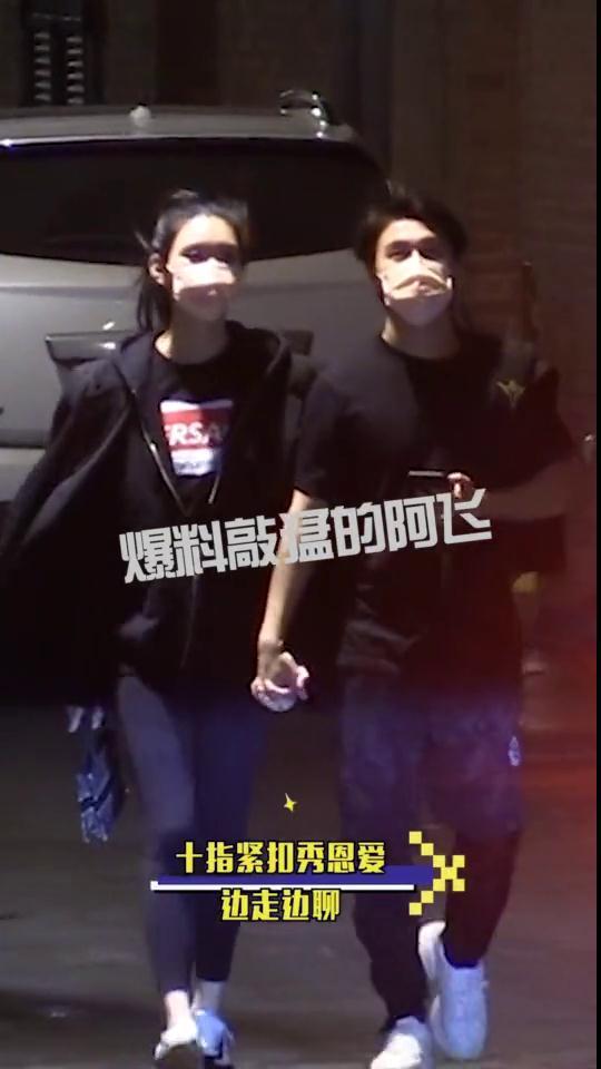 何猷君|何猷君奚梦瑶饭后浪漫约会，甜蜜搂腰十指紧扣羡煞旁人