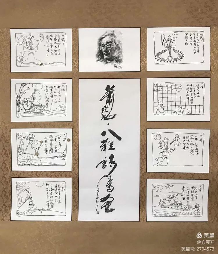 夏天爱|我爱夏天夏天爱我——萧宽