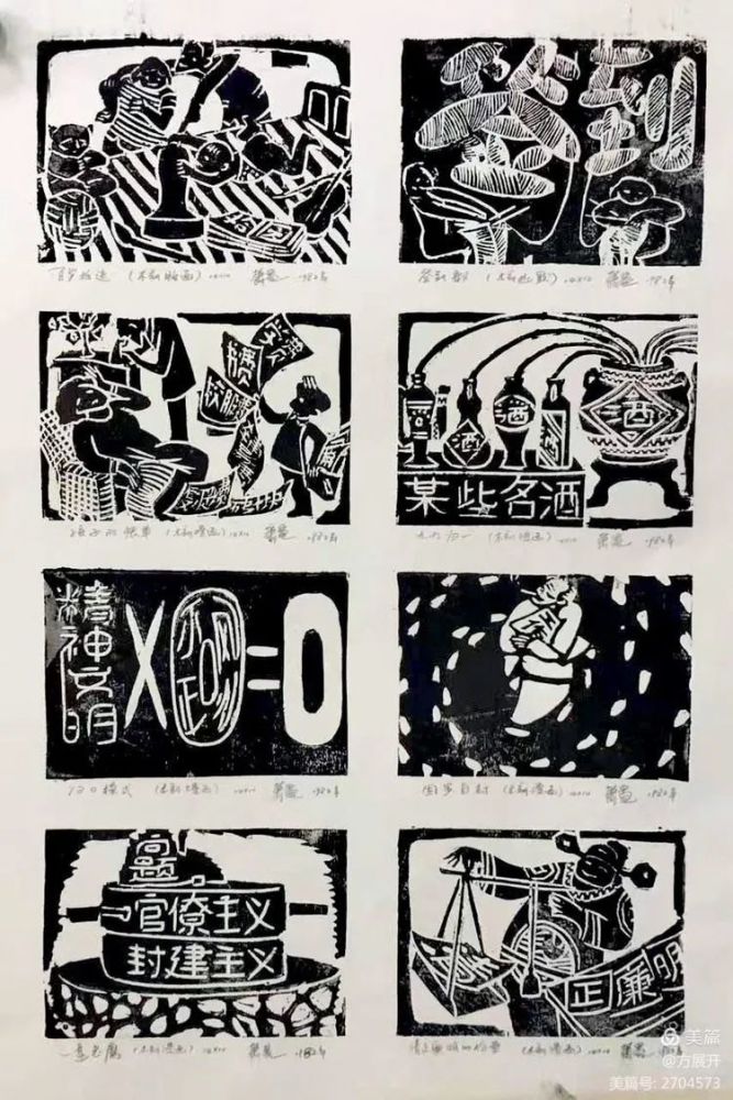 夏天爱|我爱夏天夏天爱我——萧宽