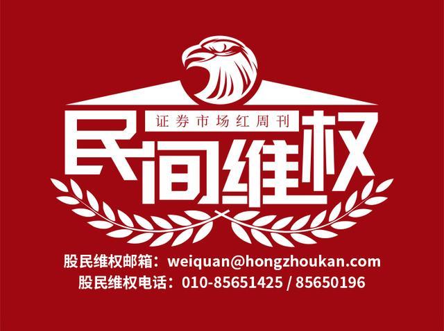 ST银亿对公司重整进展相关问题进行说明