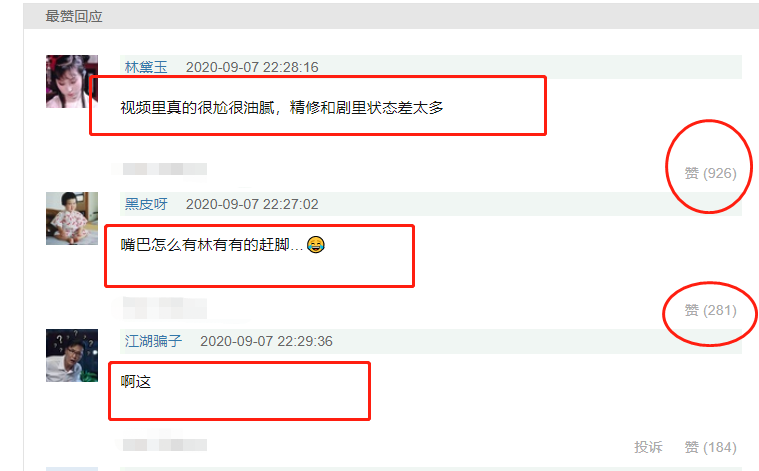 刘诗诗|“刘诗诗撒娇”登娱乐头条，向朱一龙撒娇被调侃挤眉弄眼演技尴尬