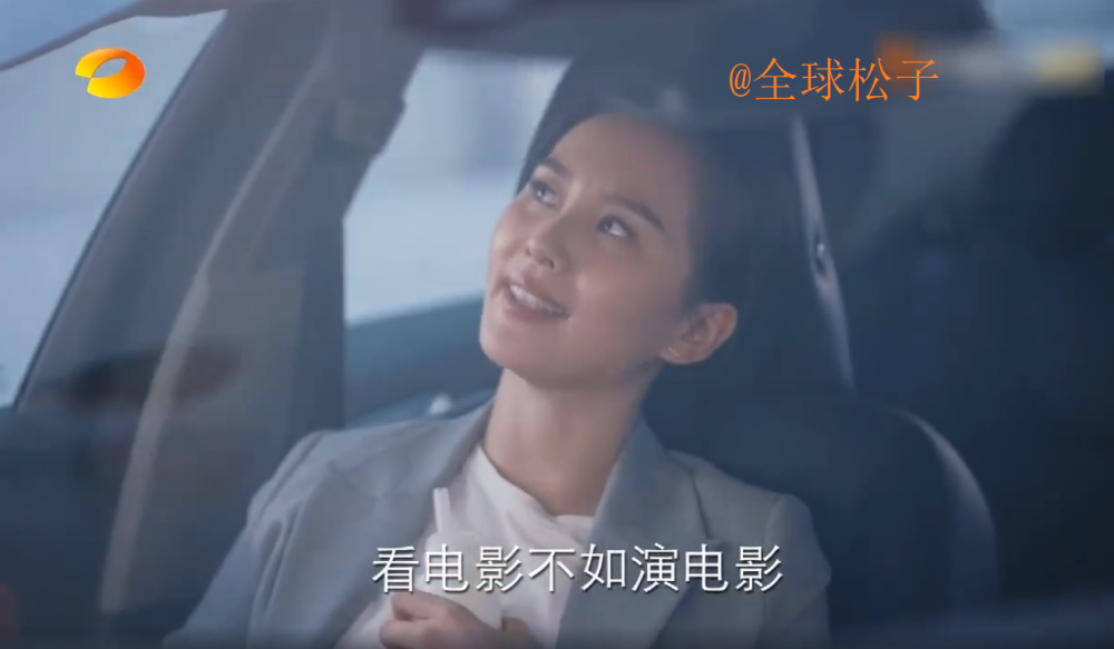 刘诗诗|“刘诗诗撒娇”登娱乐头条，向朱一龙撒娇被调侃挤眉弄眼演技尴尬