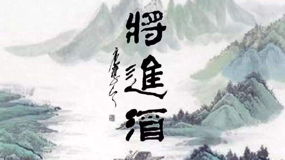 李白|唐版《将进酒》出土，它们有何区别？网友：后者更贴近李白思想
