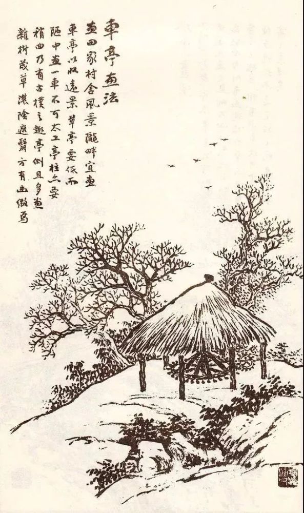 山水画|山水画中的房屋要怎么画？