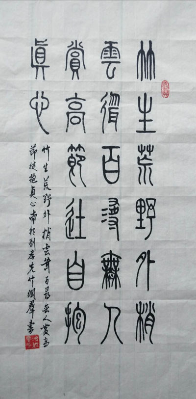 冯纲群|当代实力派书法家冯纲群作品赏鉴