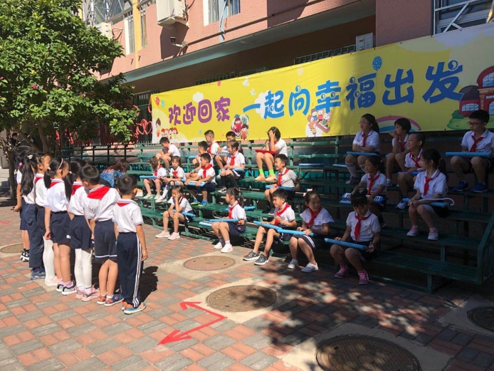 小学|北京这所小学定下“摘口罩时间”：在校一半时间可不戴