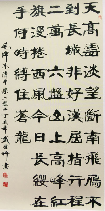 金陵八痴|金陵八痴的艺术境界