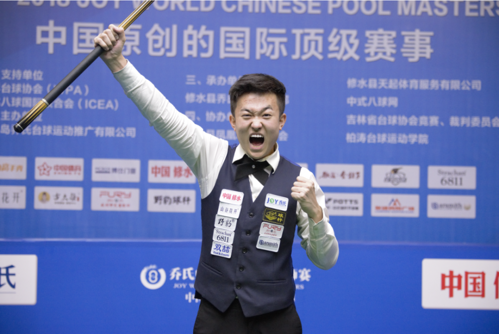 4年前17岁的他成为最年轻的大师赛冠军