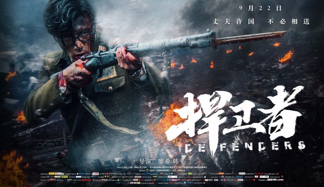 宝山保卫战五百国军仅存一人