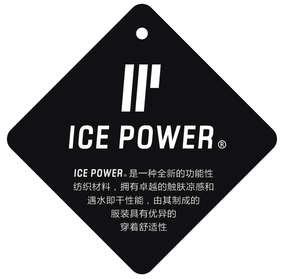 冰瀑ice power,一款专为夏季服饰量身打造的"黑科技"