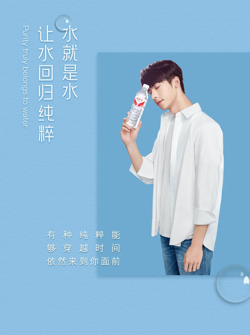 中国新首富农夫山泉上市钟睒睒身家超3600亿