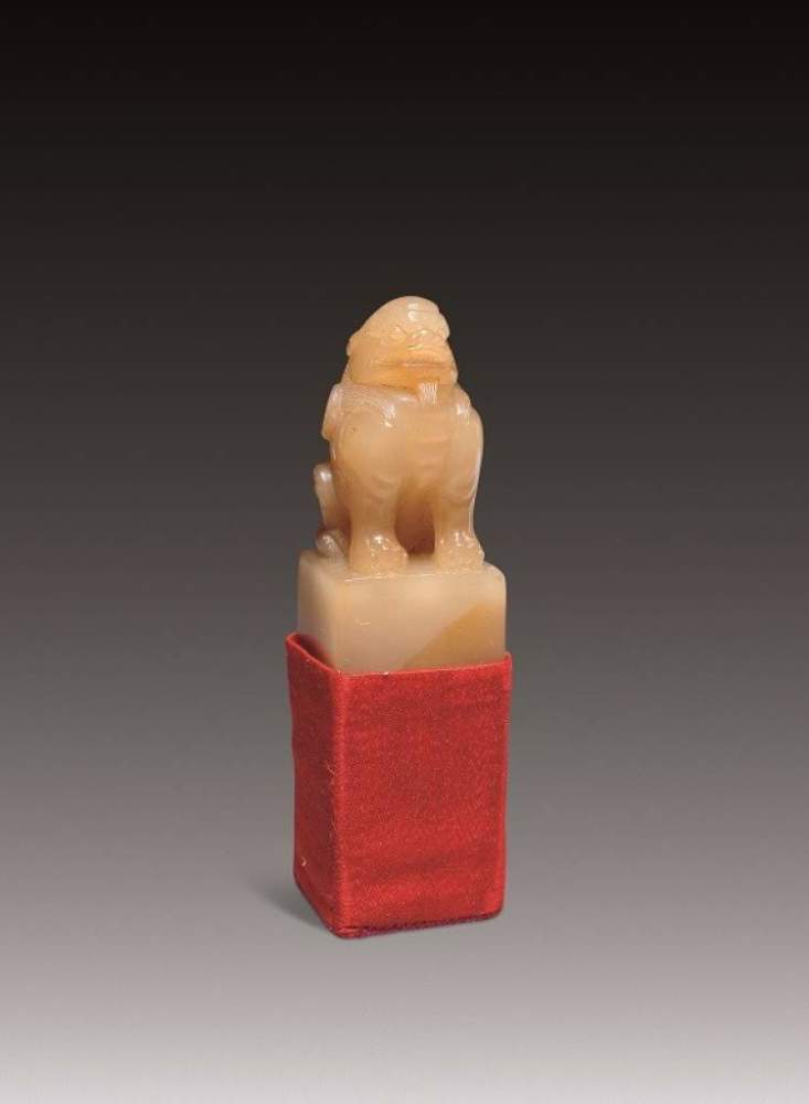 和硕恭亲王自用印,百多年后来到上海滩_腾讯新闻