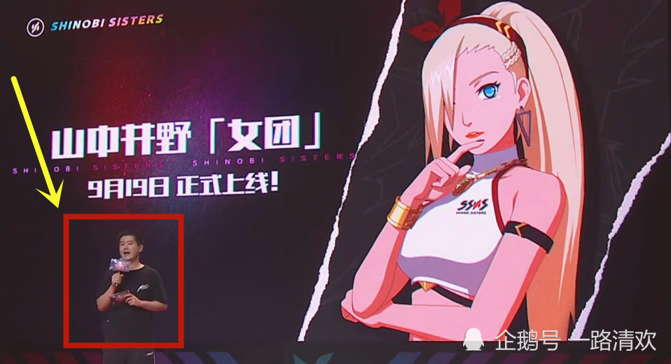 在本次的木叶女团海报中,每个人都打扮的青春靓丽,尤其是井野,可谓是