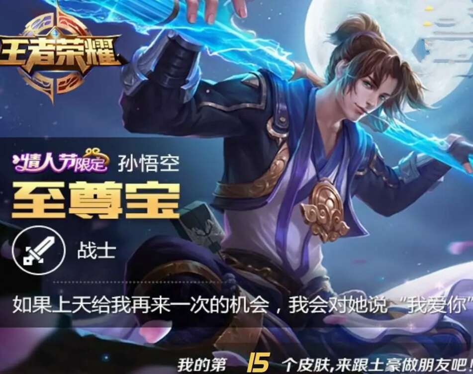 王者荣耀猴子|王者荣耀：猴子在哪些方面比李白强？为什么大家都喜欢用猴子