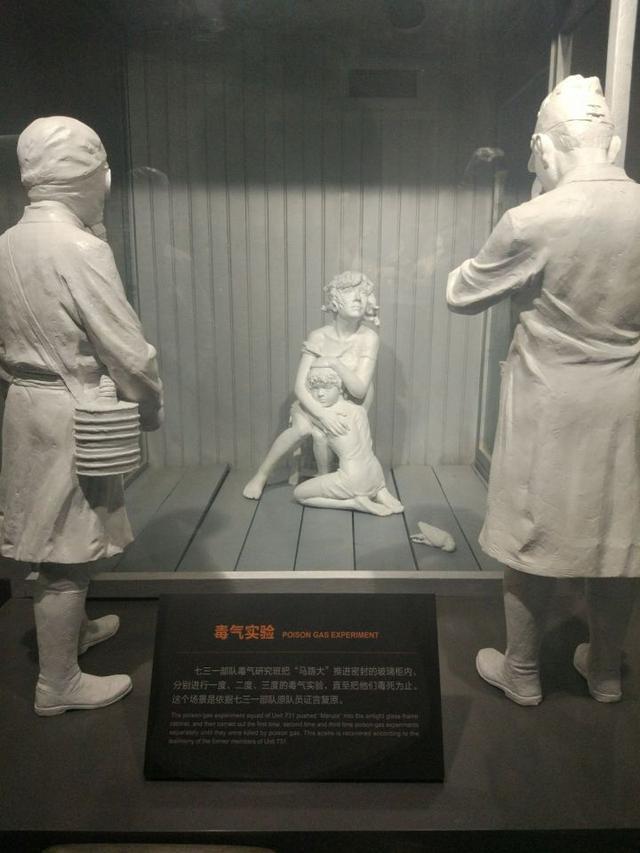 日本731部队实验 活人图片