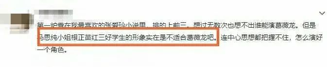 彭于晏|8块腹肌的彭于晏也有被嘲的一天！被吐槽“黄包车夫”也太惨了吧！