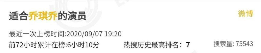 彭于晏|8块腹肌的彭于晏也有被嘲的一天！被吐槽“黄包车夫”也太惨了吧！