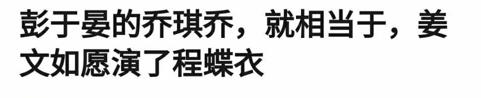 彭于晏|8块腹肌的彭于晏也有被嘲的一天！被吐槽“黄包车夫”也太惨了吧！
