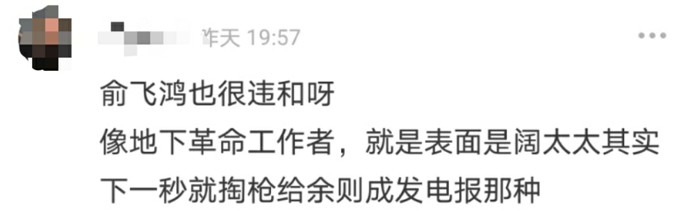 彭于晏|8块腹肌的彭于晏也有被嘲的一天！被吐槽“黄包车夫”也太惨了吧！