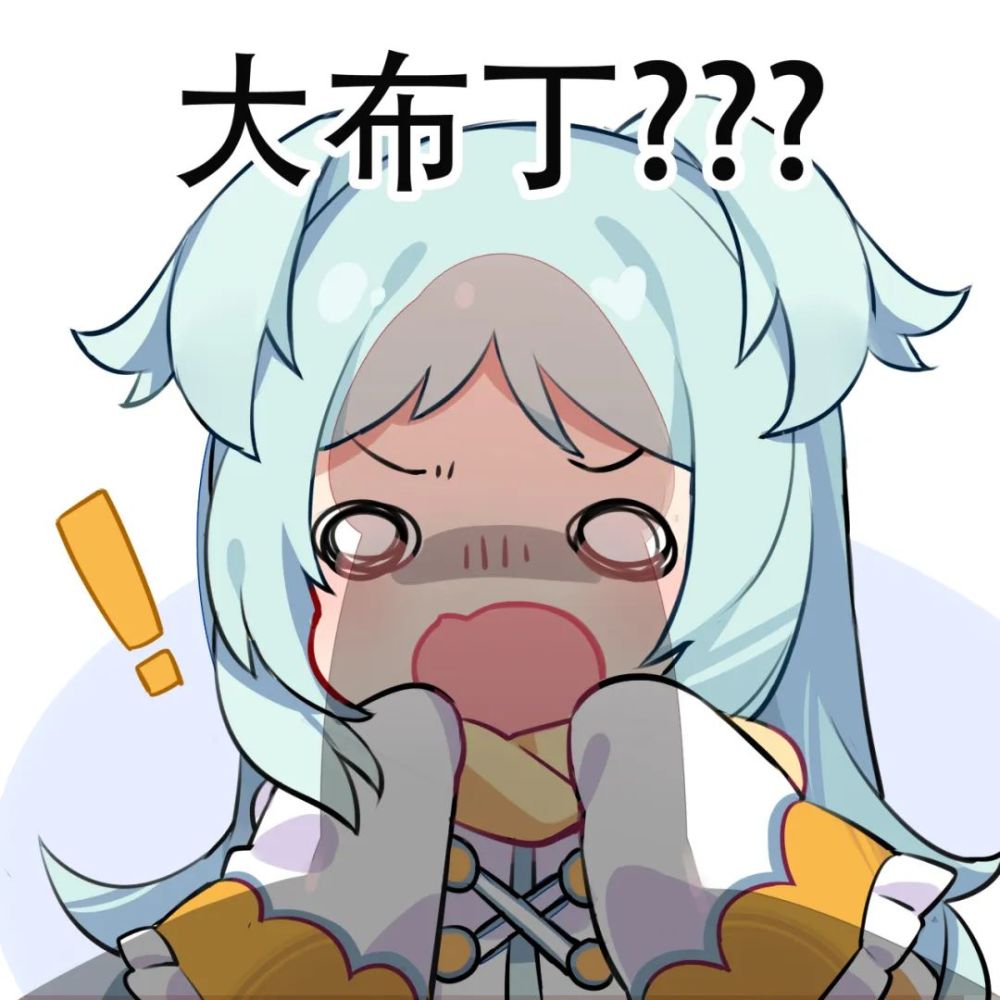 公主连结redive动漫表情包