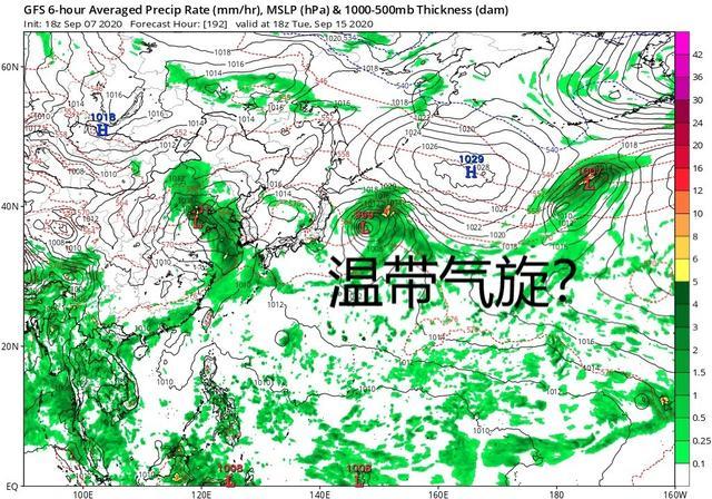 11号台风红霞最新消息：海神停编！96W台风胚胎11号台风红霞即将生成？