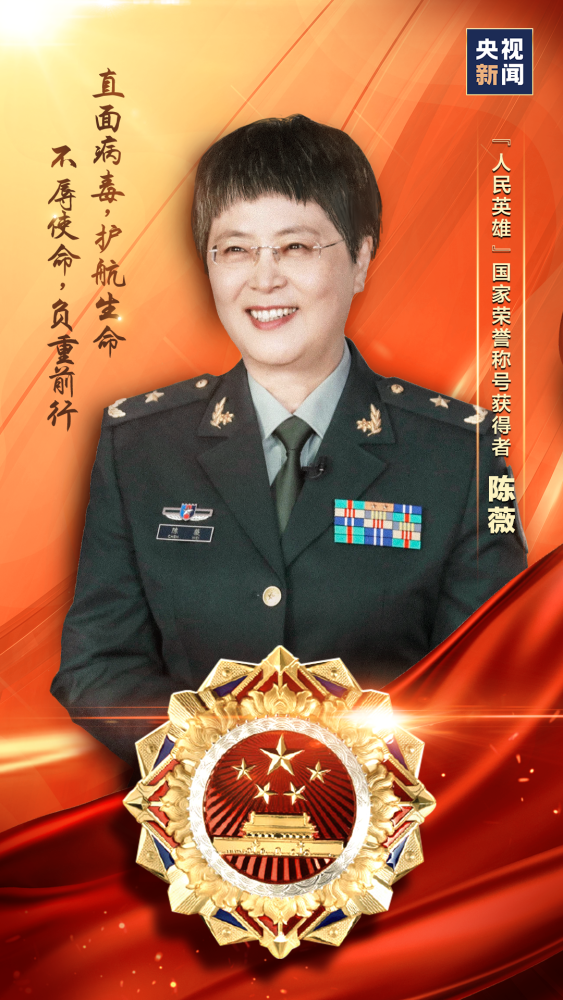 致敬抗疫英雄!