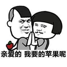 苹果|苹果要放大招？