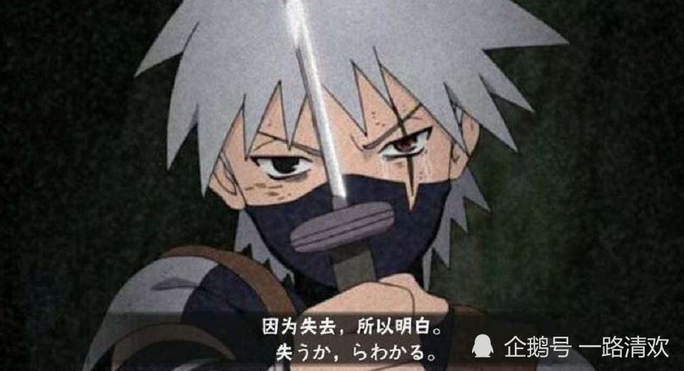 其次是少年卡卡西,原著中木叶村的天才少年,跟带土和琳一起组队,完成