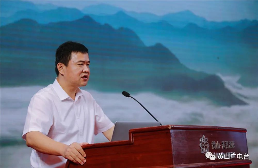 副市长张正竹介绍黄山茶产业