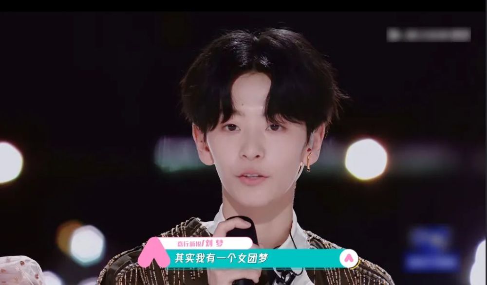 刘梦|坚持不懈的“笨小孩”刘梦：不在意质疑，勇敢向前进