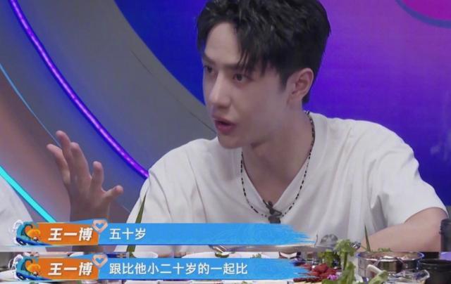 王一博|王一博炒赛车手人设翻车，酷爱罗西却记错年龄，40岁说成50岁
