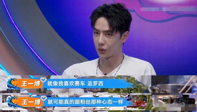 王一博|王一博炒赛车手人设翻车，酷爱罗西却记错年龄，40岁说成50岁