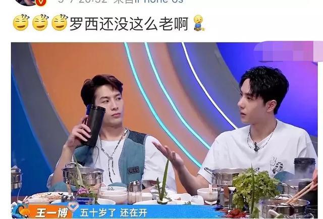 王一博|王一博炒赛车手人设翻车，酷爱罗西却记错年龄，40岁说成50岁