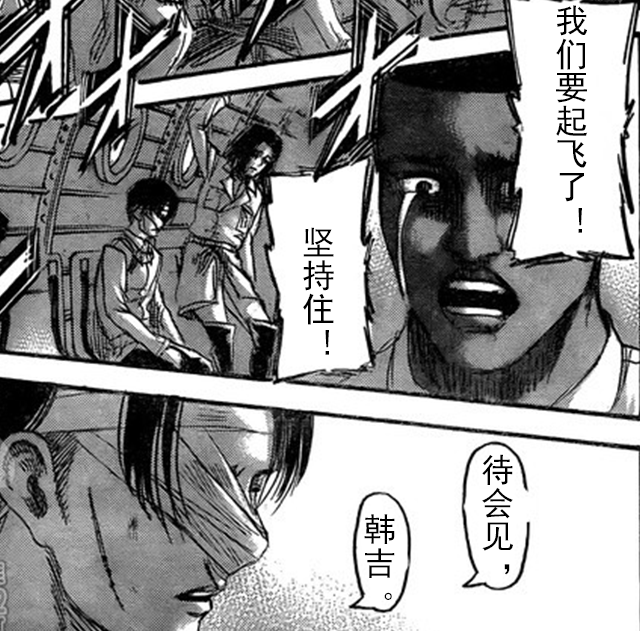 进击的巨人:韩吉的死亡flag,最懂的永远是利威尔兵长_腾讯新闻