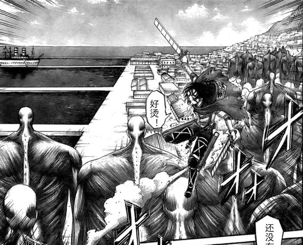 进击的巨人韩吉的死亡flag最懂的永远是利威尔兵长