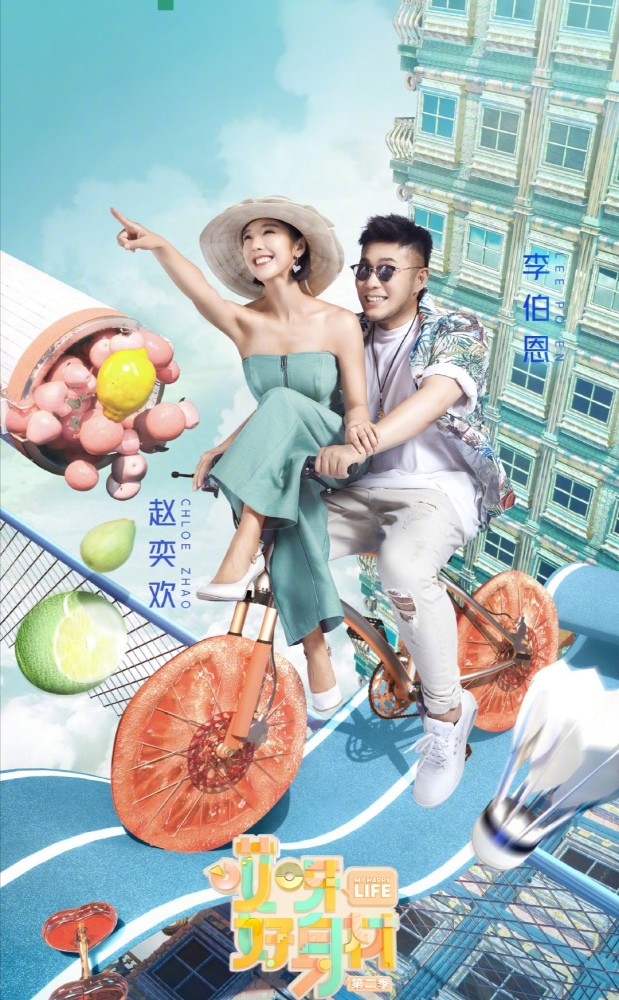 王岳伦|李湘王岳伦夫妻综艺官宣，2人同框秀恩爱太甜，却遭网友直讽