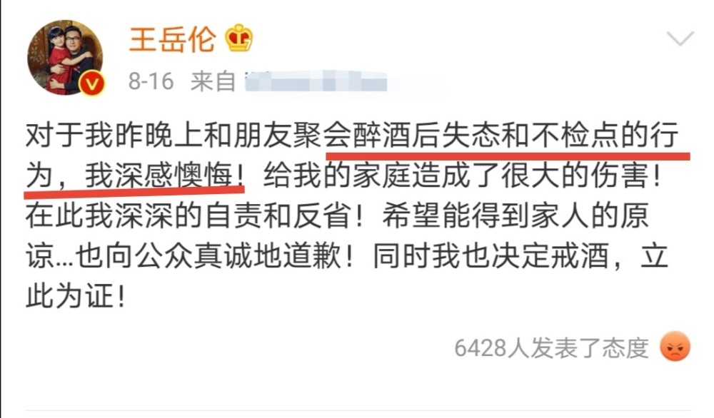 王岳伦|李湘王岳伦夫妻综艺官宣，2人同框秀恩爱太甜，却遭网友直讽
