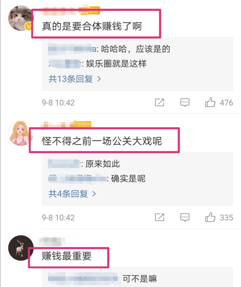王岳伦|李湘王岳伦夫妻综艺官宣，2人同框秀恩爱太甜，却遭网友直讽